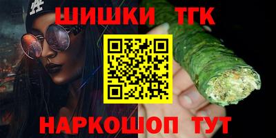ALPHA PVP Тулун