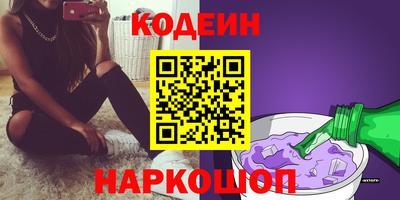ALPHA PVP Тулун