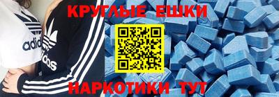 ALPHA PVP Тулун