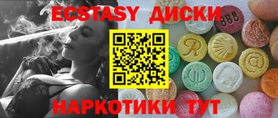 ALPHA PVP Тулун