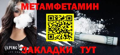 герыч Усть-Джегута