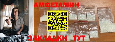 ALPHA PVP Тулун