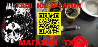 ALPHA PVP Тулун
