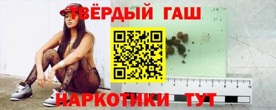 марки nbome Туймазы