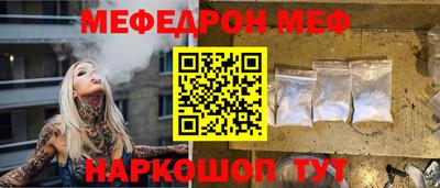 ALPHA PVP Тулун