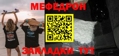 марки nbome Туймазы