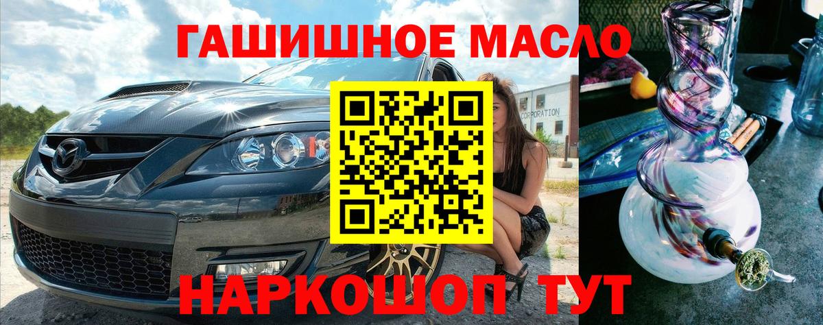 Дистиллят ТГК концентрат Ачинск