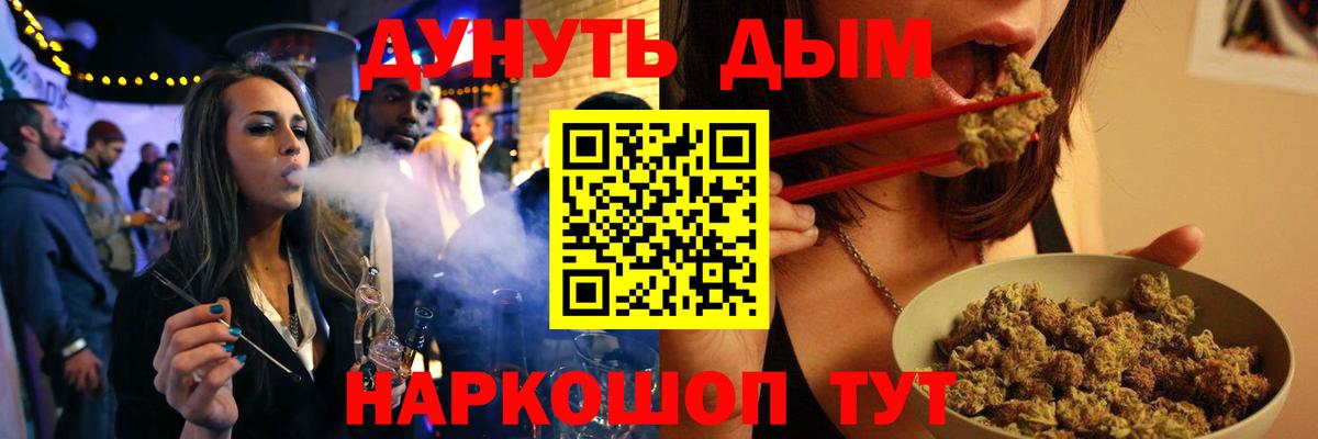 Каннабис Bruce Banner  Канабис гибрид  Вход с VPN  Бошки Шишки индика  Ачинск  Бошки марихуана THC 21% 